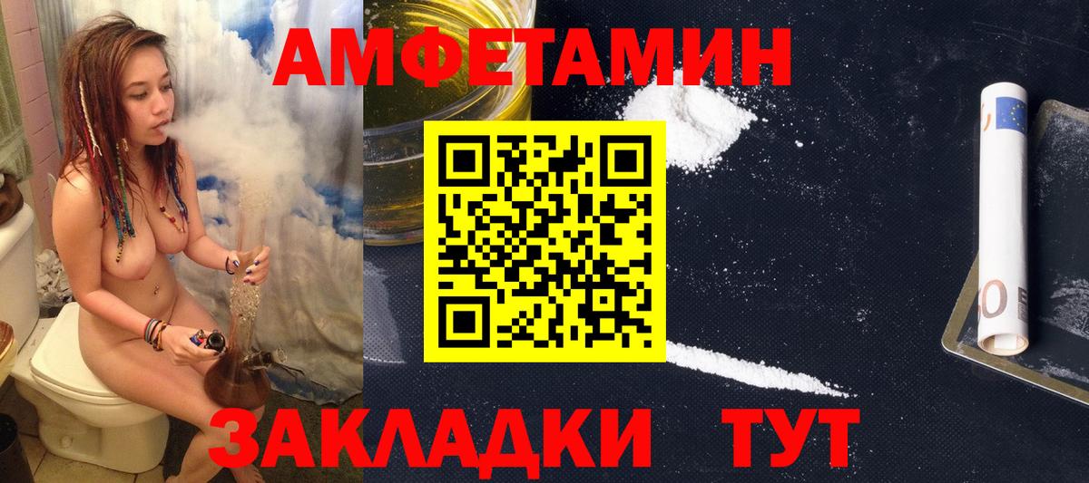 Кизилюрт  АМФЕТАМИН  Вход с VPN  АМФ 97% 