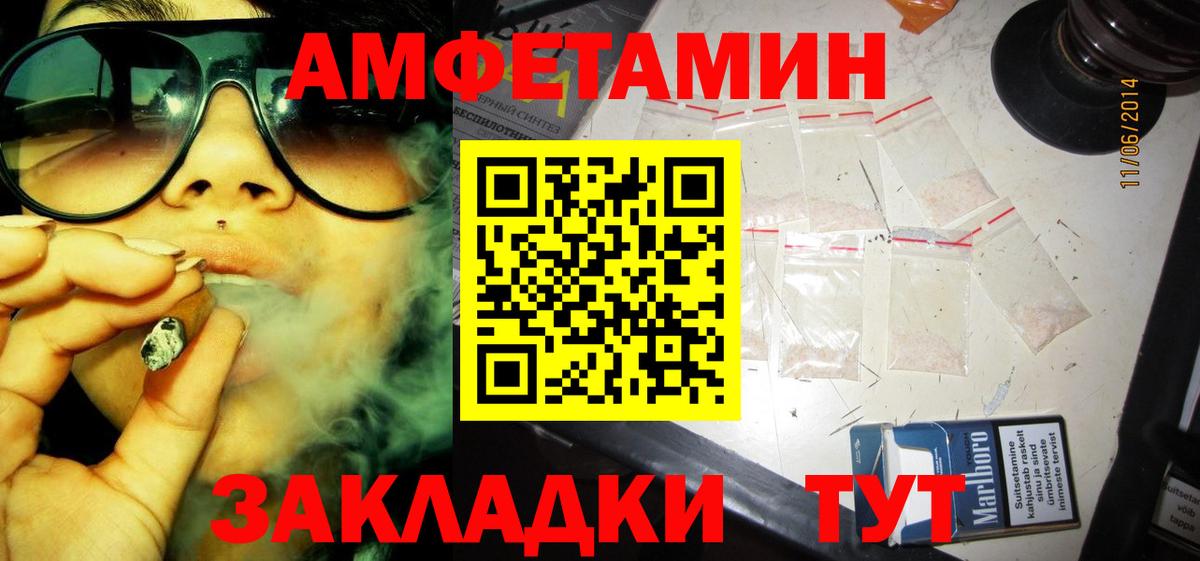 АМФ Premium Кизилюрт