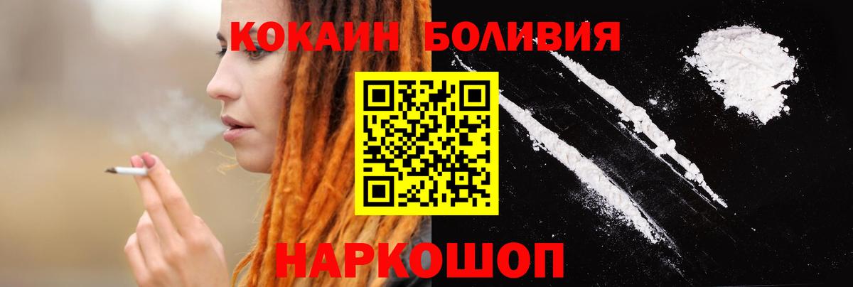 КОКАИН 97% Кизилюрт