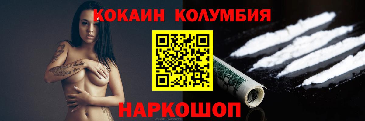 Cocaine Fish Scale  Cocaine  Кизилюрт  КОКАИН Fish Scale  Вход с VPN 