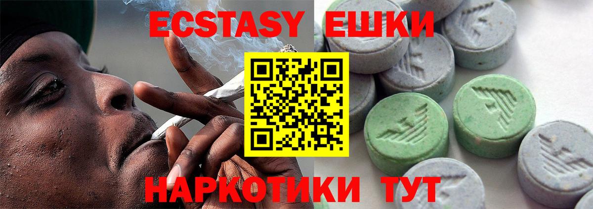 Экстази круглые  Ecstasy  Вход с VPN  Кизилюрт  Экстази бентли 