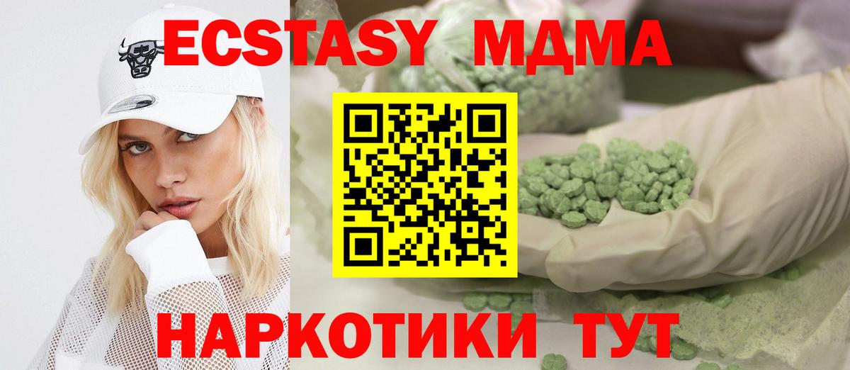 Экстази круглые Кизилюрт