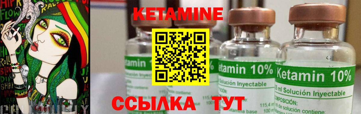 shop официальный сайт  Вход с VPN  Кизилюрт  Кетамин VHQ 