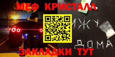 mdpv Конаково