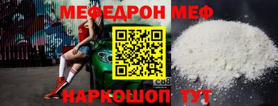 мет Коммунар