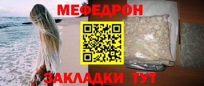 мет Комсомольск-на-Амуре