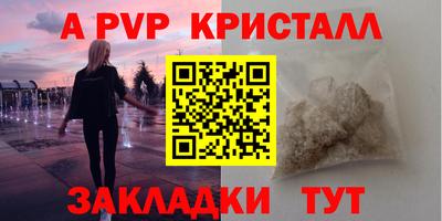 mdpv Конаково