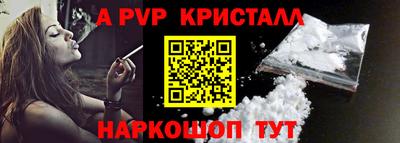мет Коммунар