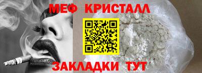 мет Комсомольск-на-Амуре