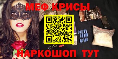 мет Комсомольск-на-Амуре