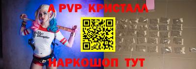 mdpv Конаково