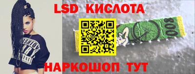 мет Комсомольск-на-Амуре