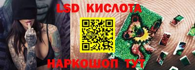 мет Комсомольск-на-Амуре
