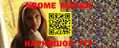 мет Коммунар