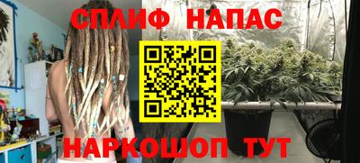 мет Комсомольск-на-Амуре