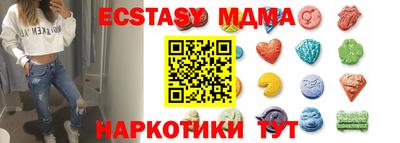 мет Коммунар