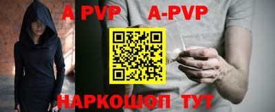 mdpv Конаково