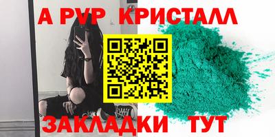 mdpv Конаково