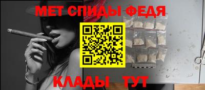 мет Коммунар
