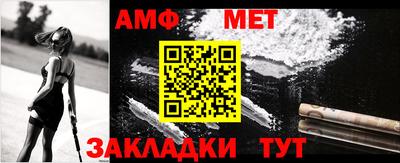 мет Комсомольск-на-Амуре