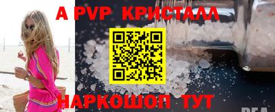 мет Коммунар