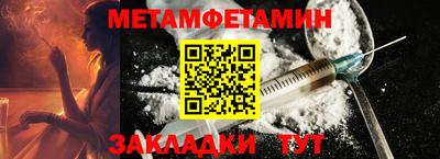 мет Коммунар