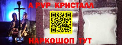 мет Коммунар