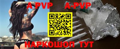 мет Комсомольск-на-Амуре
