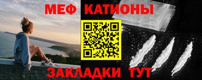 мет Комсомольск-на-Амуре