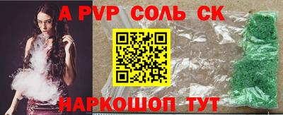 мет Комсомольск-на-Амуре
