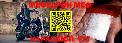мет Комсомольск-на-Амуре