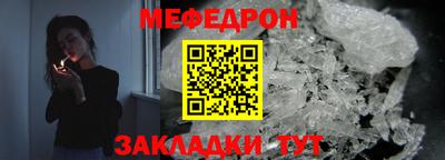 мет Комсомольск-на-Амуре