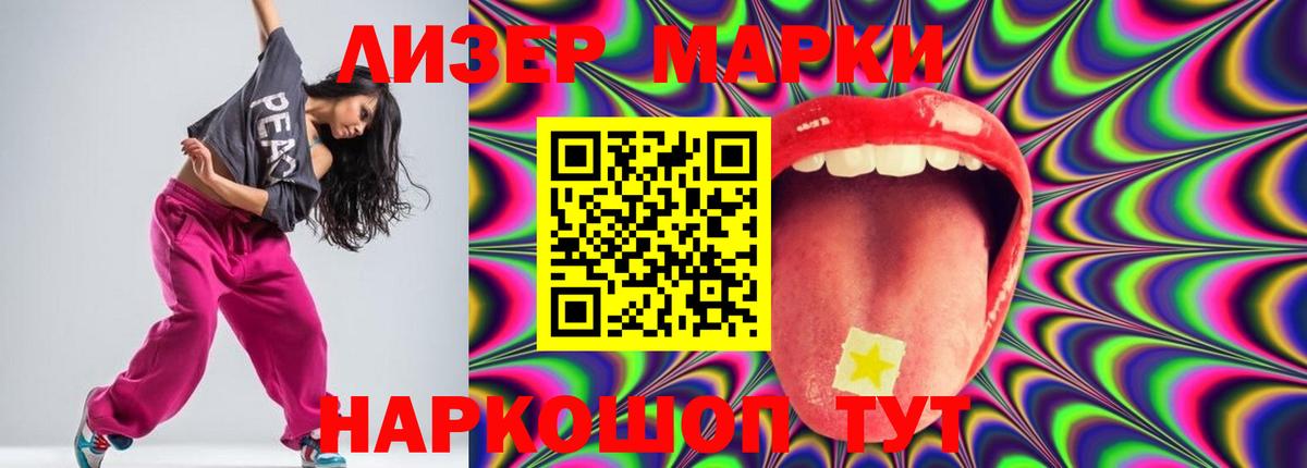 LSD-25 экстази ecstasy Кизилюрт