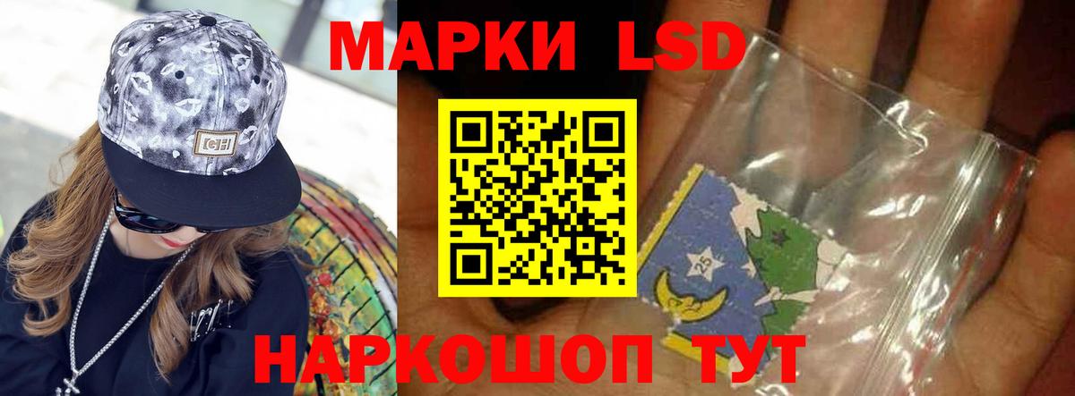 Кизилюрт  Лсд 25 экстази кислота  Вход с VPN  LSD-25 экстази ecstasy 