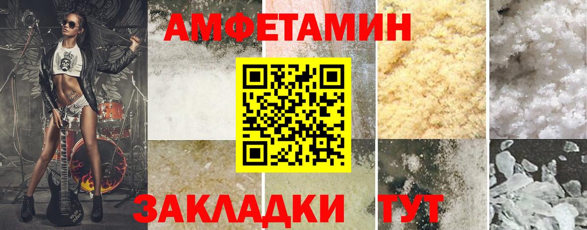Метамфетамин пудра  Метамфетамин  Кизилюрт  Вход с VPN 