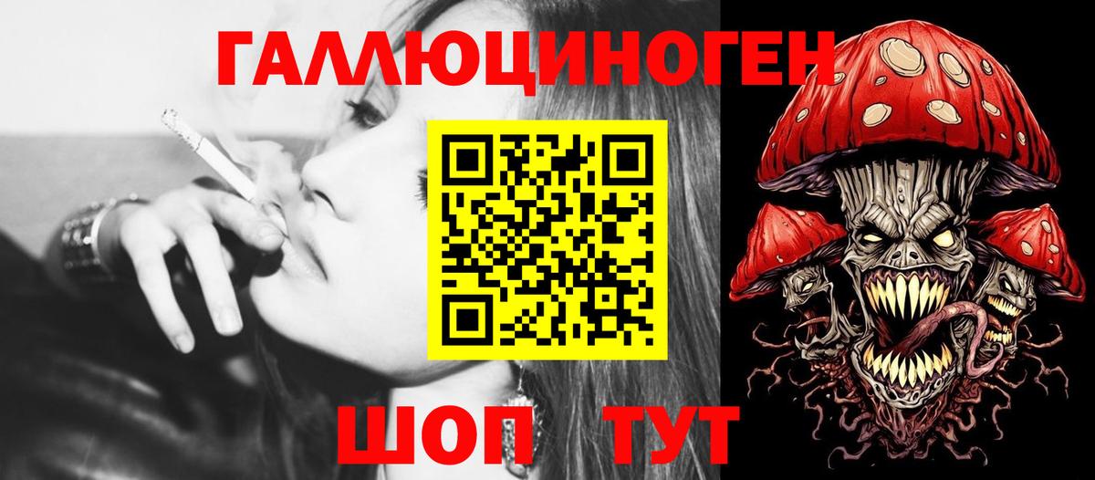 Галлюциногенные грибы GOLDEN TEACHER  Вход с VPN  Псилоцибиновые грибы мухоморы  Кизилюрт 