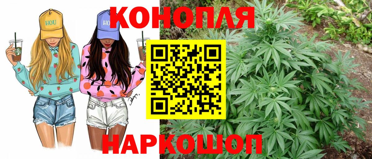 Кизилюрт  Канабис White Widow  Каннабис Amnesia  Вход с VPN 